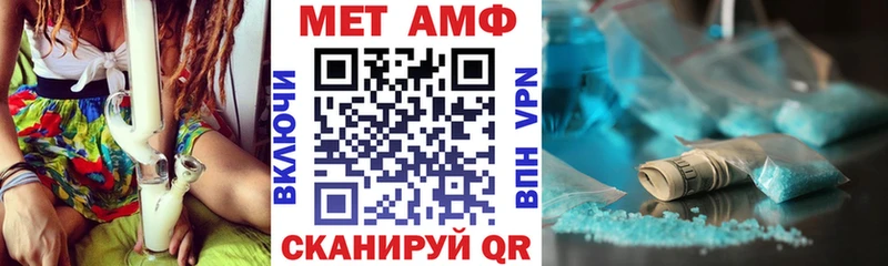 АМФ 97%  Купить закладки  Озёры 