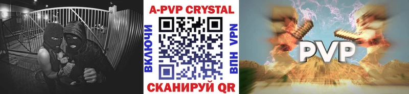 Купить закладки  Озёры  Alpha-PVP Crystall 