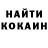 КОКАИН VHQ Zvilsay