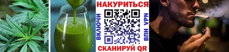 Купить где  Озёры  Cannafood конопля 