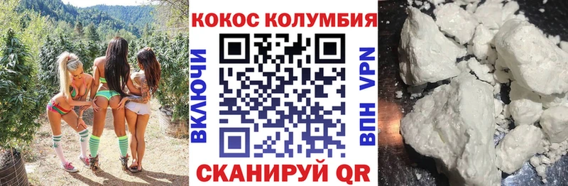 Купить  Озёры  Кокаин FishScale 