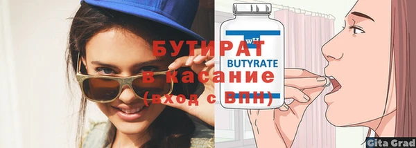 мяу мяу мука Елабуга