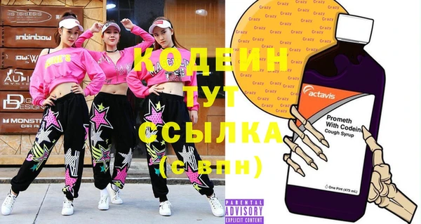 мяу мяу мука Елабуга