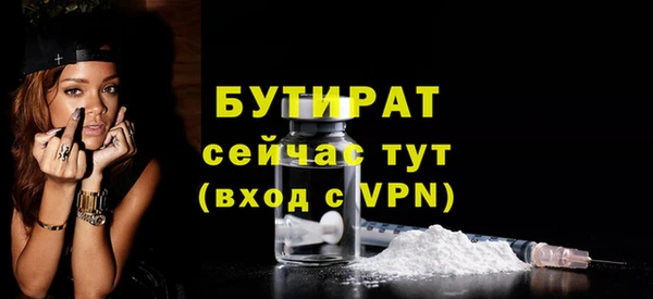 мяу мяу мука Ельня