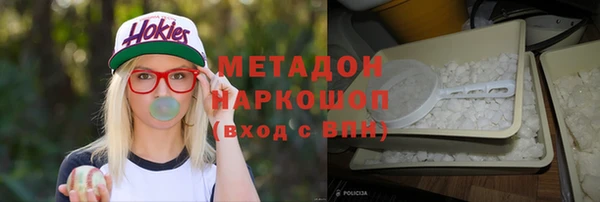 мяу мяу мука Елабуга