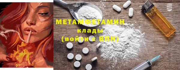мяу мяу мука Ельня