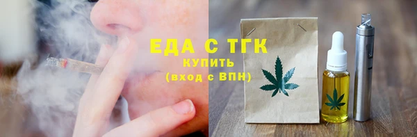 мяу мяу мука Ельня