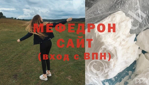 мяу мяу мука Елабуга