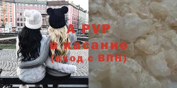 apvp Елизово