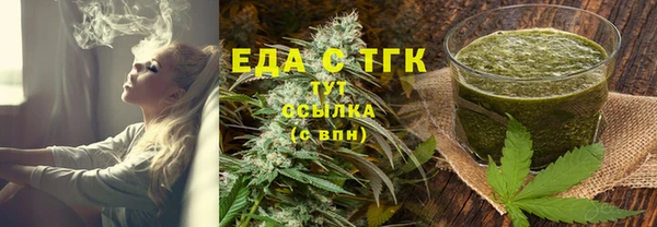 мяу мяу мука Ельня