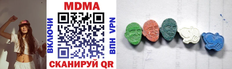 MDMA VHQ  Купить где  Озёры 