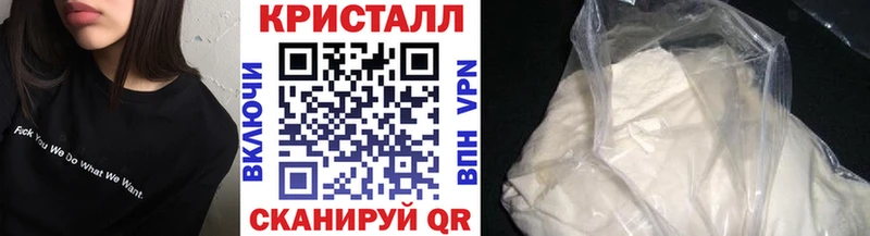 Купить закладки  Озёры  МЕТАМФЕТАМИН пудра 