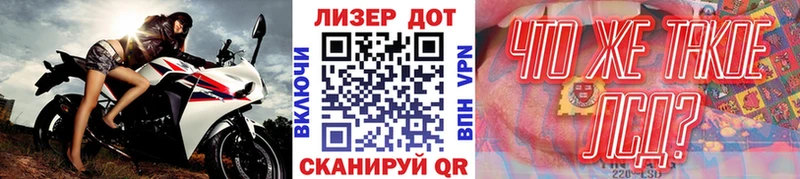 Купить где  Озёры  Наркотические марки 1,5мг 