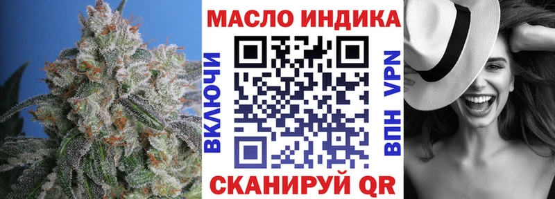 Купить закладки  Озёры  ТГК жижа 